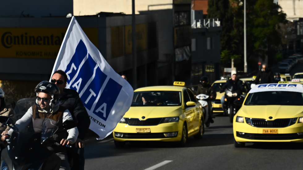 Ταξί κινητοποίηση